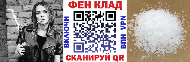 АМФ VHQ  Среднеуральск 