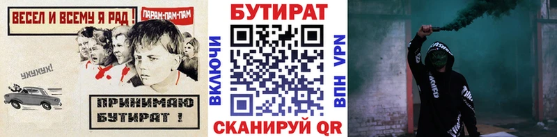 БУТИРАТ бутандиол  Среднеуральск 