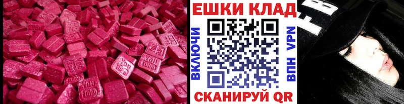 ЭКСТАЗИ Punisher  Среднеуральск 