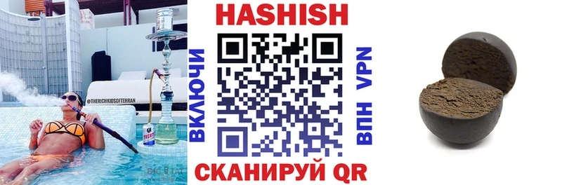 ГАШИШ гашик Среднеуральск