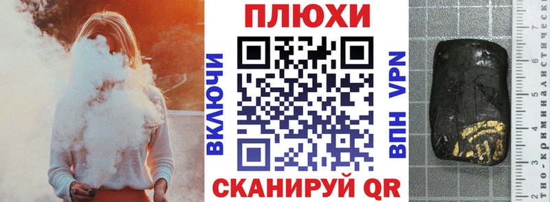 ГАШ ice o lator  Среднеуральск 
