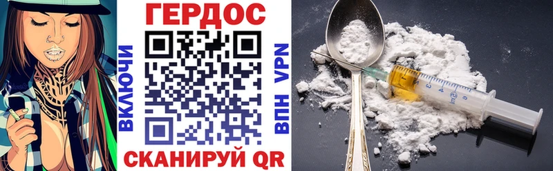 хочу наркоту  Среднеуральск  Героин Heroin 