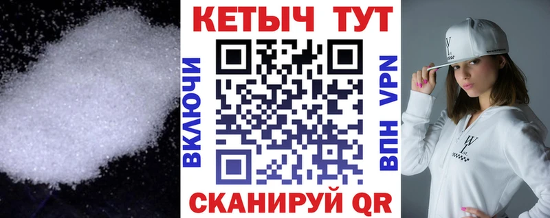 КЕТАМИН ketamine  купить  цена  Среднеуральск 