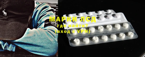 mdma Моршанск