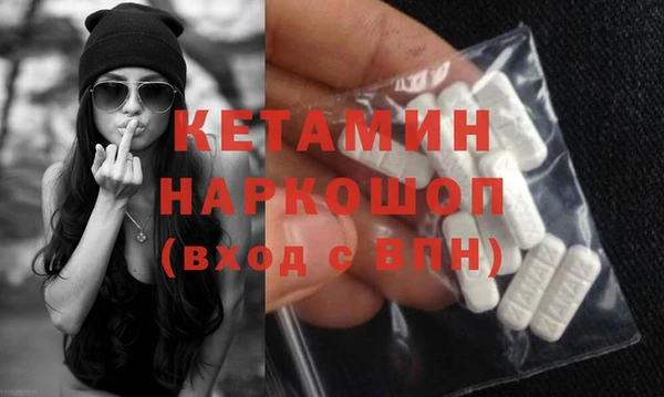 MESCALINE Мосальск