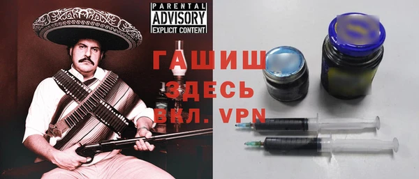 мяу мяу кристалл Фурманов