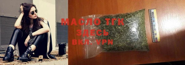 дживик Нязепетровск