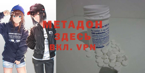 mdma Моршанск