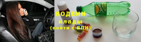 MESCALINE Мосальск