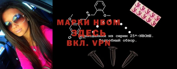 apvp Морозовск