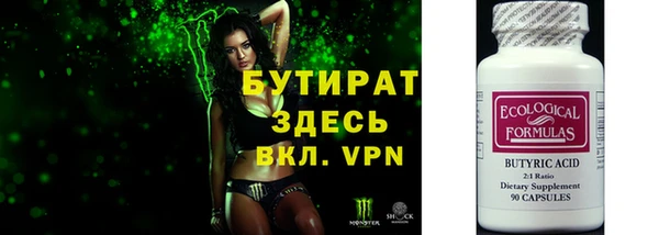 мяу мяу кристалл Няндома
