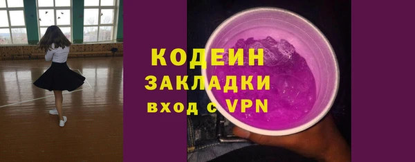 mdma Моршанск