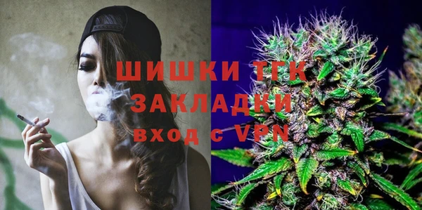 MESCALINE Мосальск