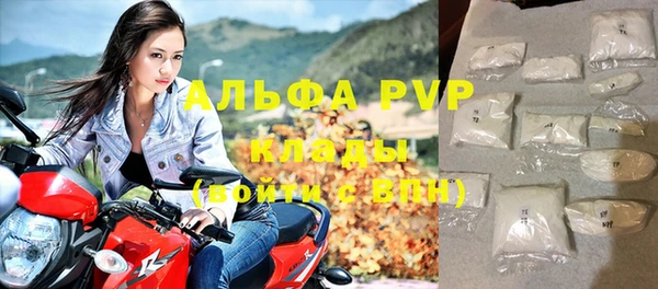 бутират Ханты-Мансийск