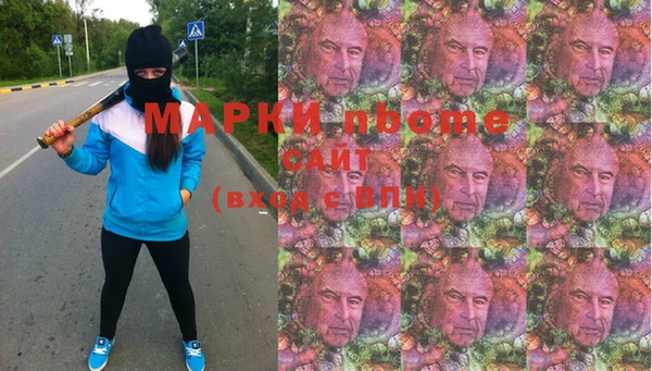 дживик Нязепетровск