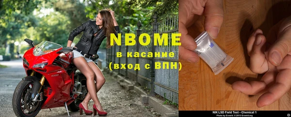 дживик Нязепетровск