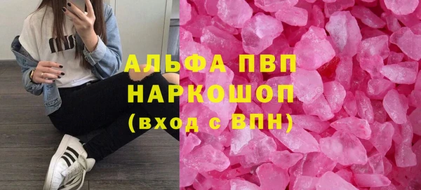 apvp Морозовск