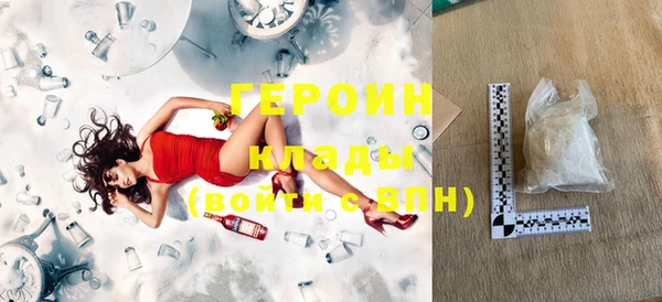 таблы Хадыженск