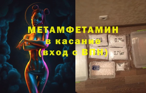 MESCALINE Мосальск