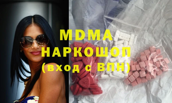 apvp Морозовск
