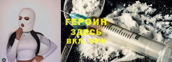 мяу мяу кристалл Няндома