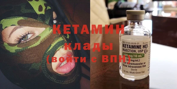 mdma Моршанск