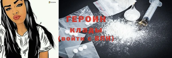 дживик Нязепетровск