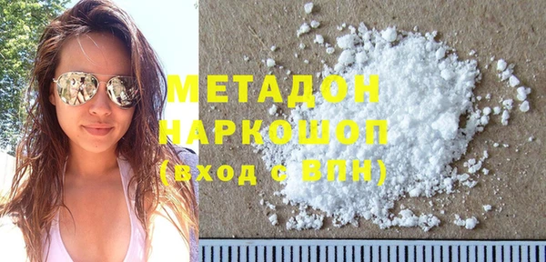 apvp Морозовск
