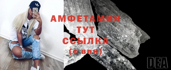 мяу мяу кристалл Няндома