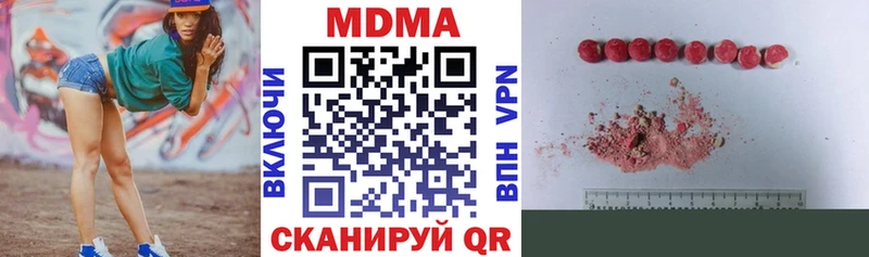 omg tor  Среднеуральск  МДМА crystal 