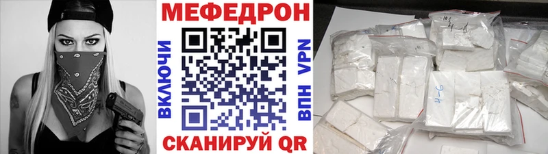 Меф мука Среднеуральск