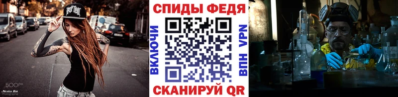 Метамфетамин винт Среднеуральск