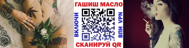 Дистиллят ТГК вейп с тгк  Среднеуральск 